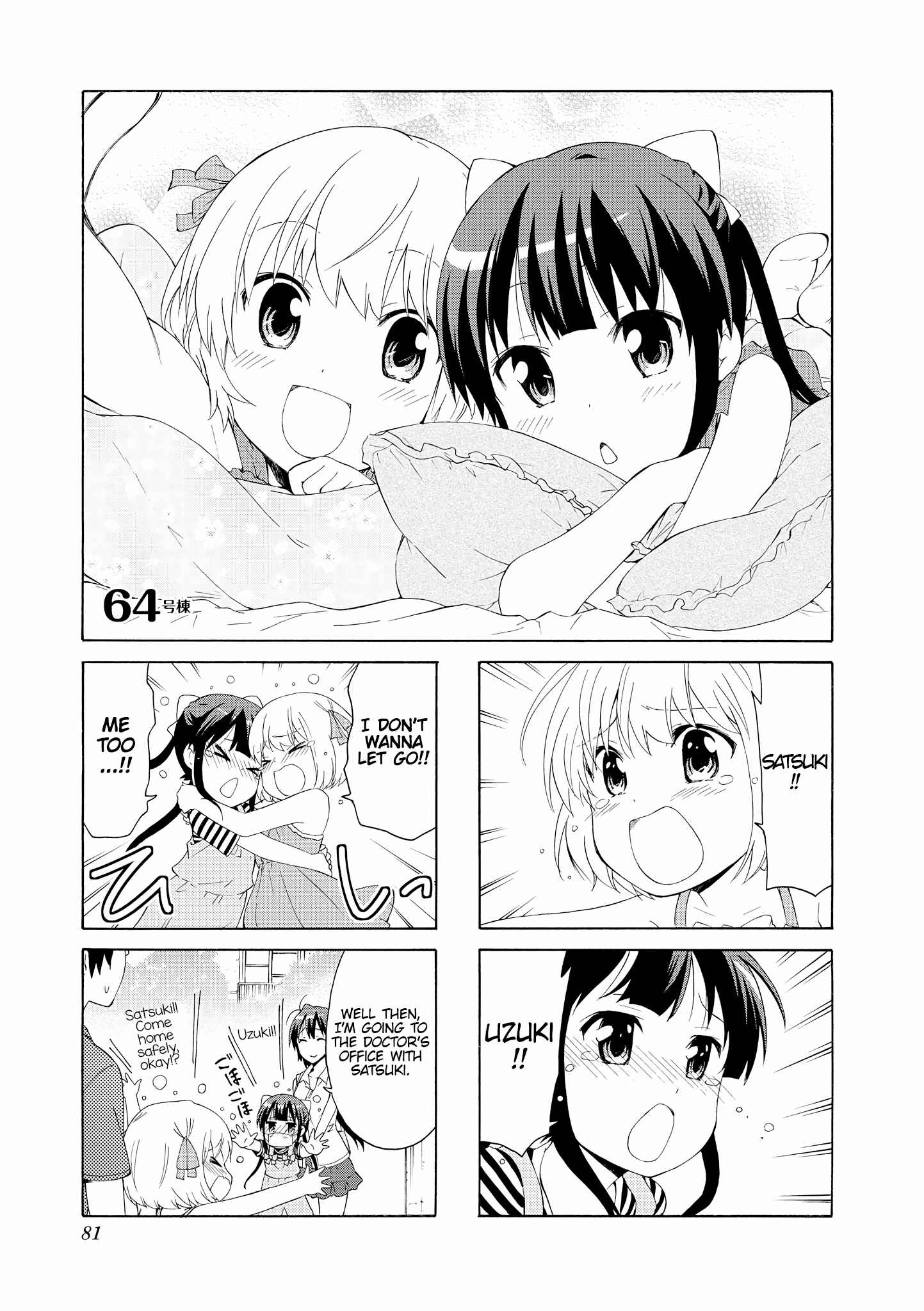 Chapter 64 - Page 1