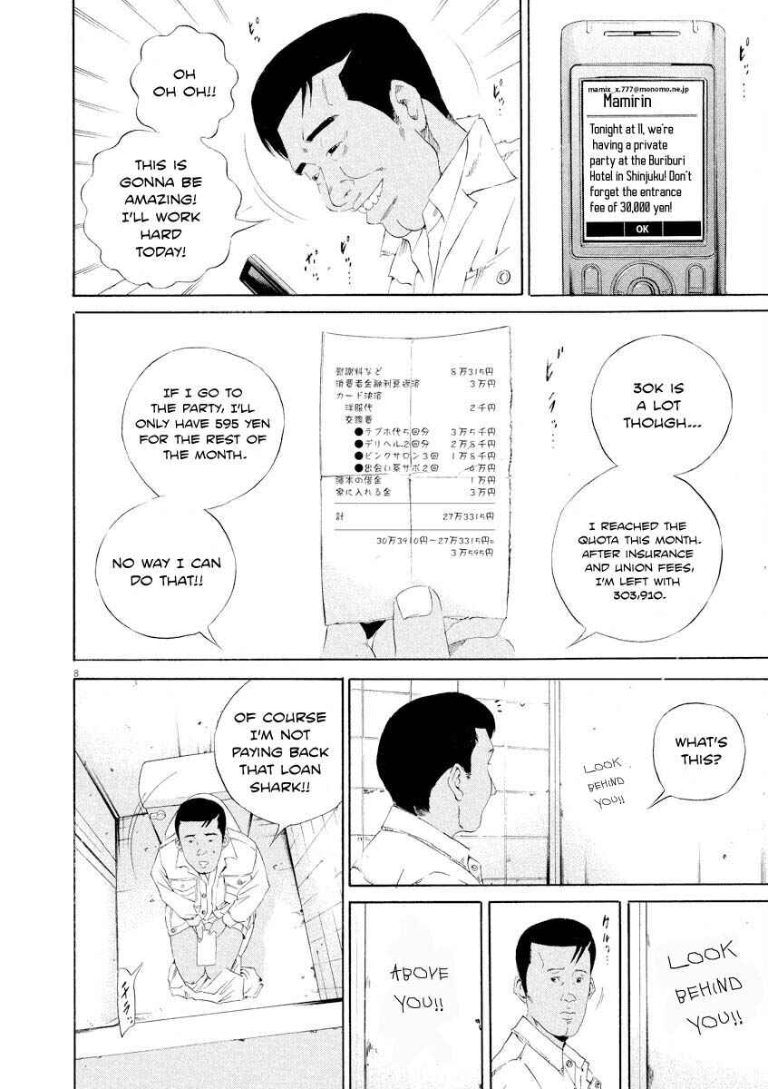 Chapter 141 - Page 8