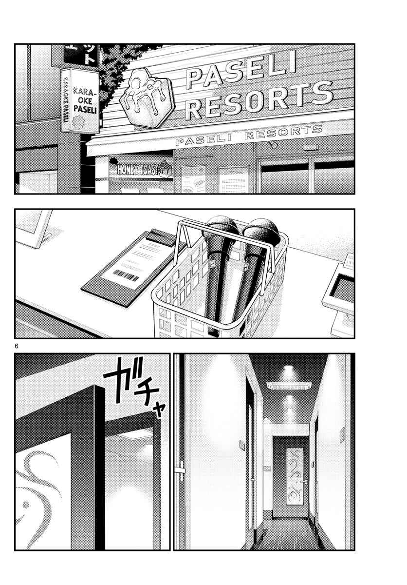 Chapter 139 - Page 6