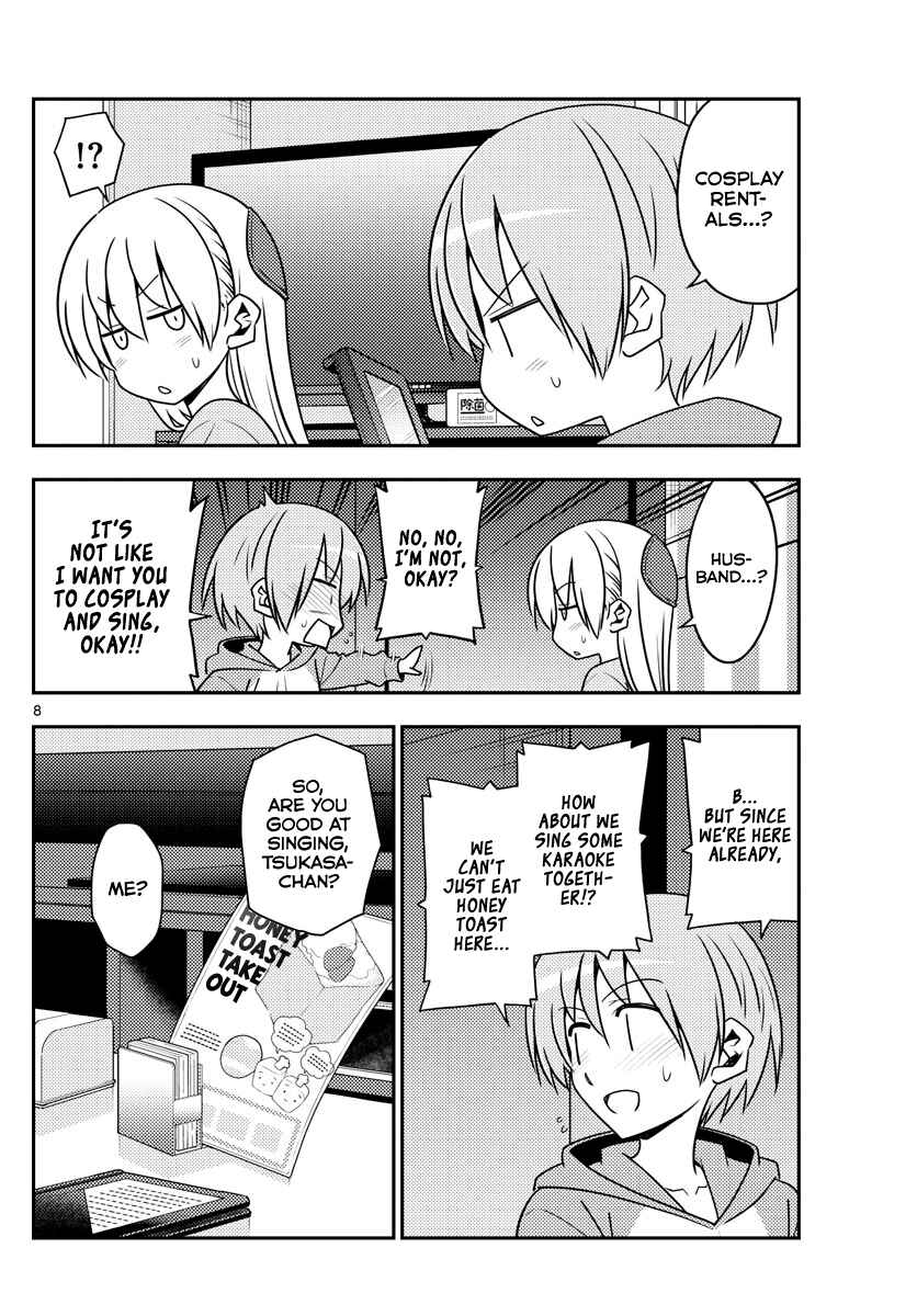 Chapter 139 - Page 8