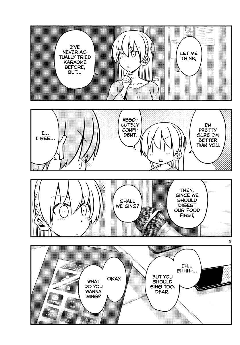 Chapter 139 - Page 9