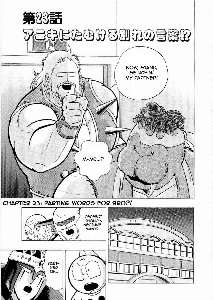 Chapter 23 - Page 2