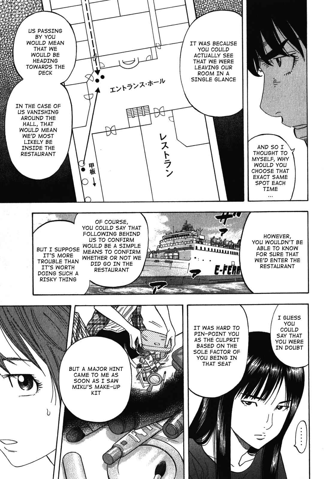 Chapter 76 - Page 13