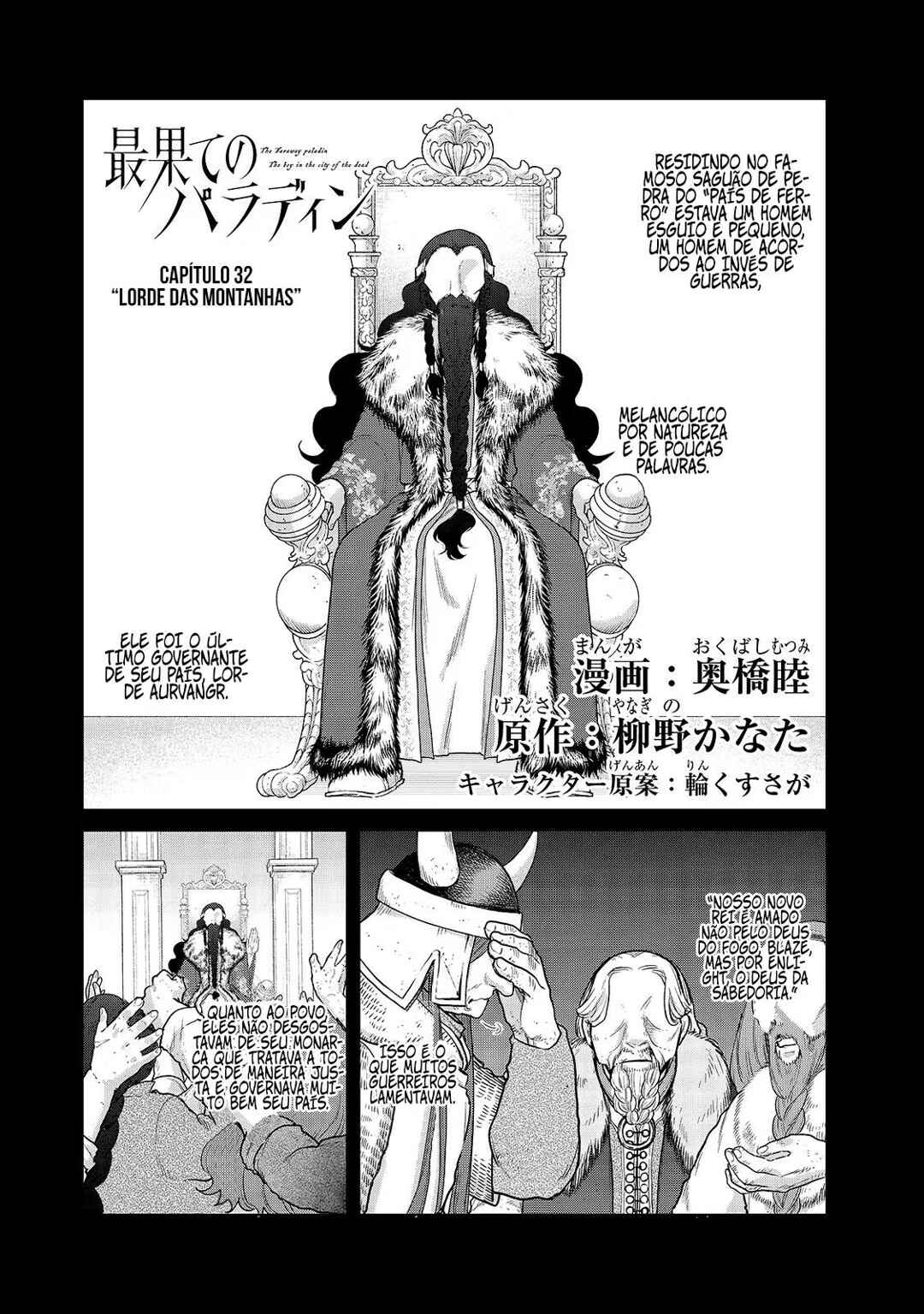 Chapter 32 - Page 2