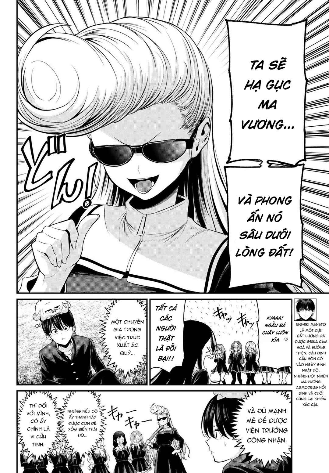 Chapter 13 - Page 4