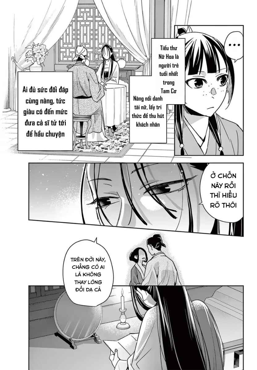 Chapter 92 - Page 17