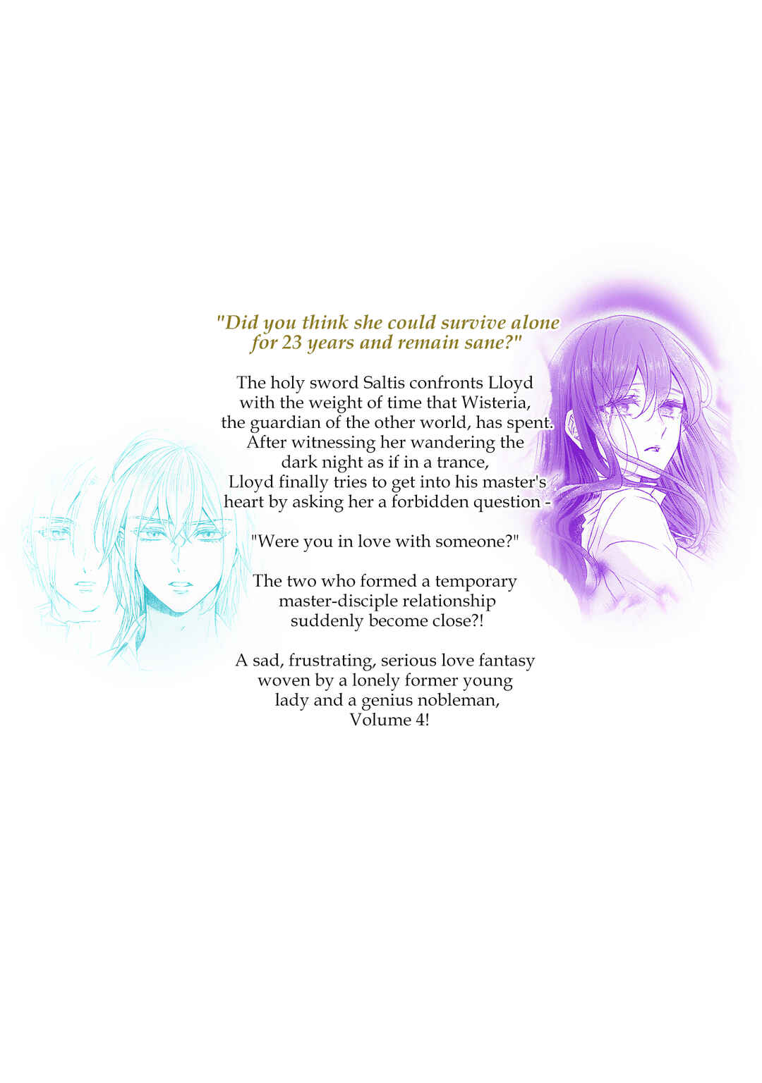 Chapter 16.5 - Page 25