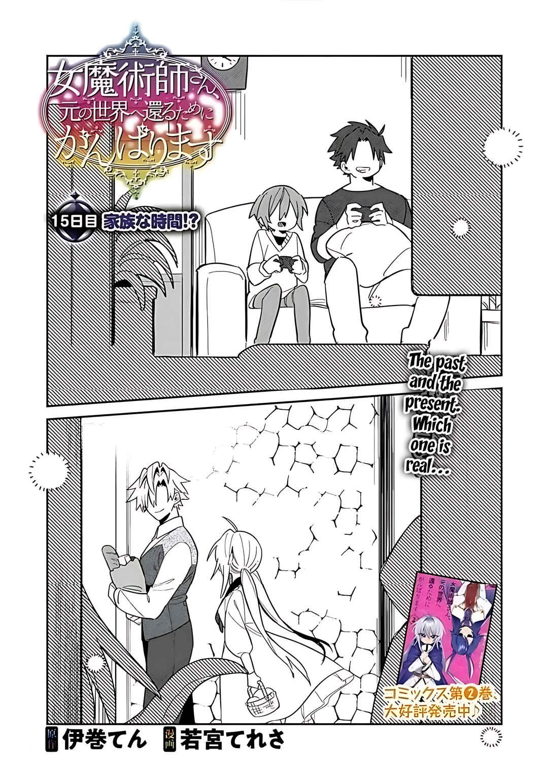 Chapter 15 - Page 5