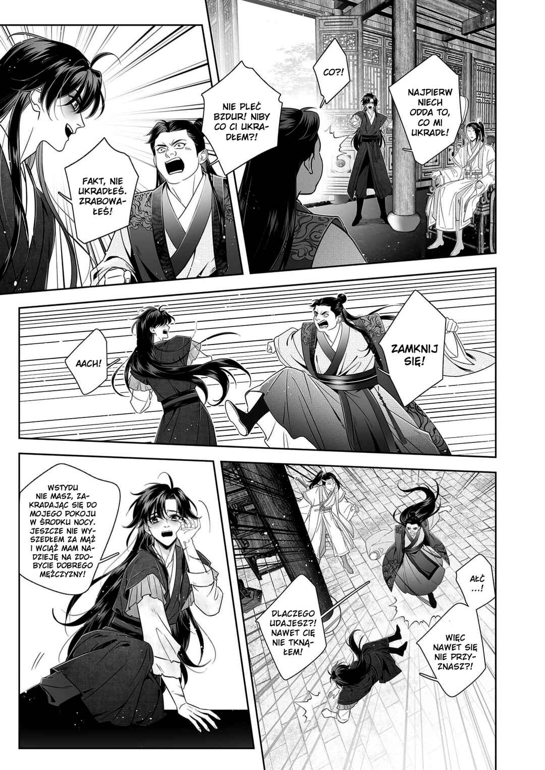 Chapter 2 - Page 5