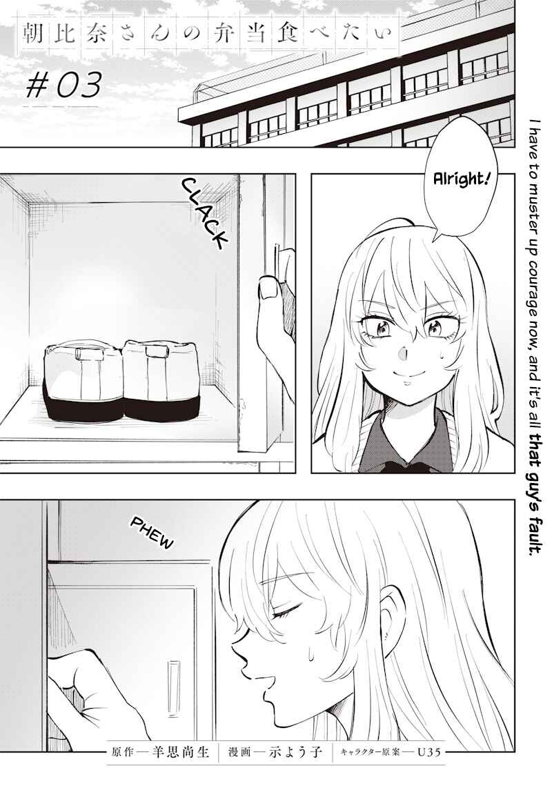 Chapter 3 - Page 1
