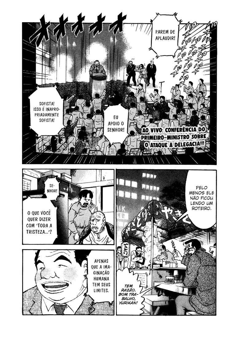 Chapter 29 - Page 3