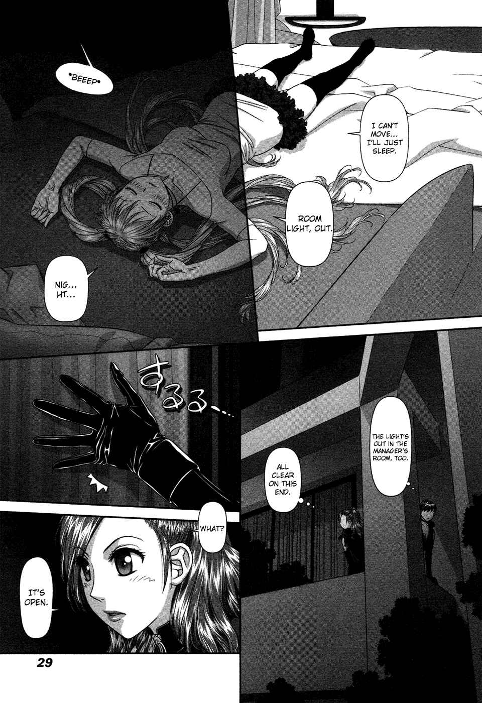 Chapter 10 - Page 7