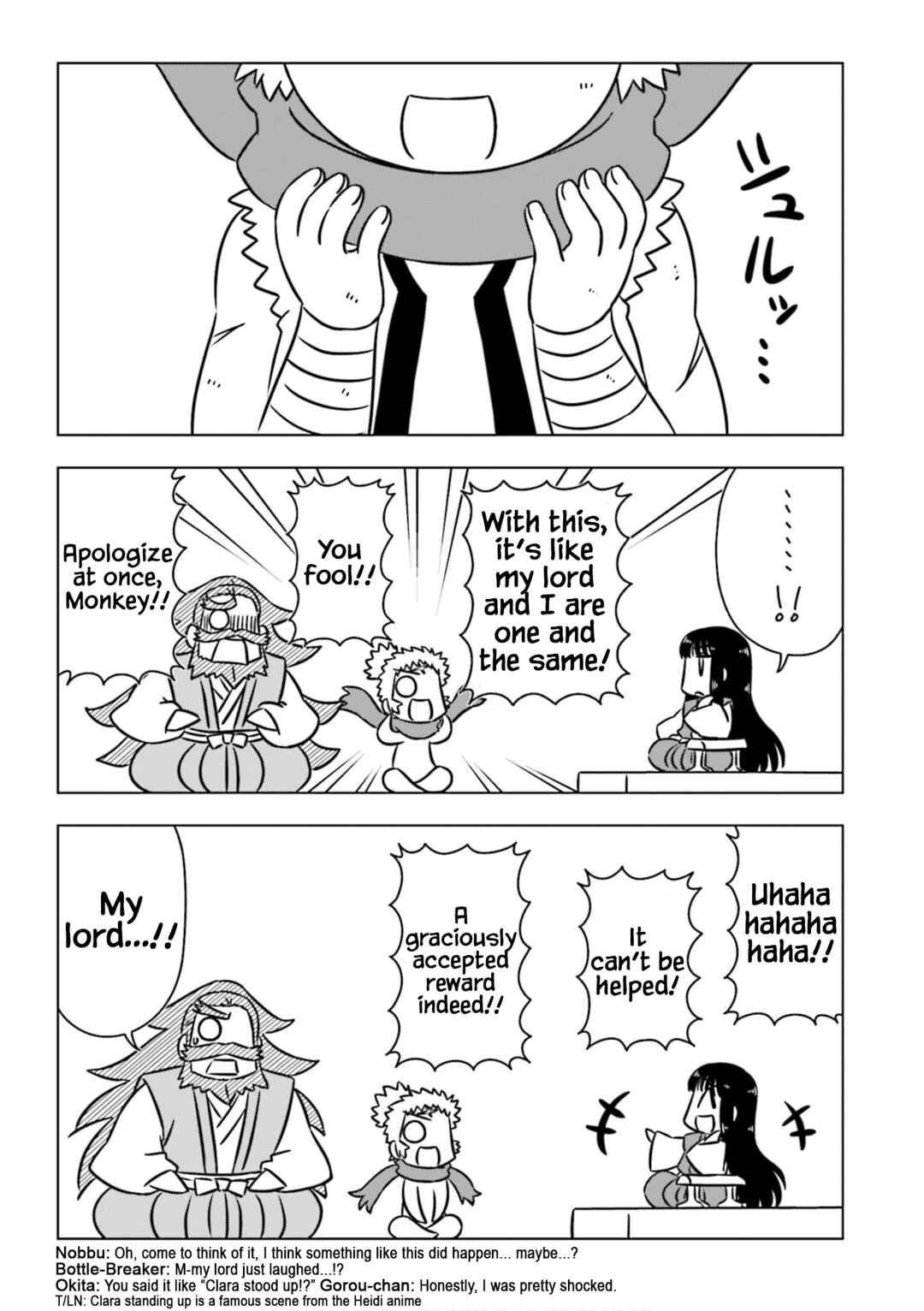 Chapter 2 - Page 5