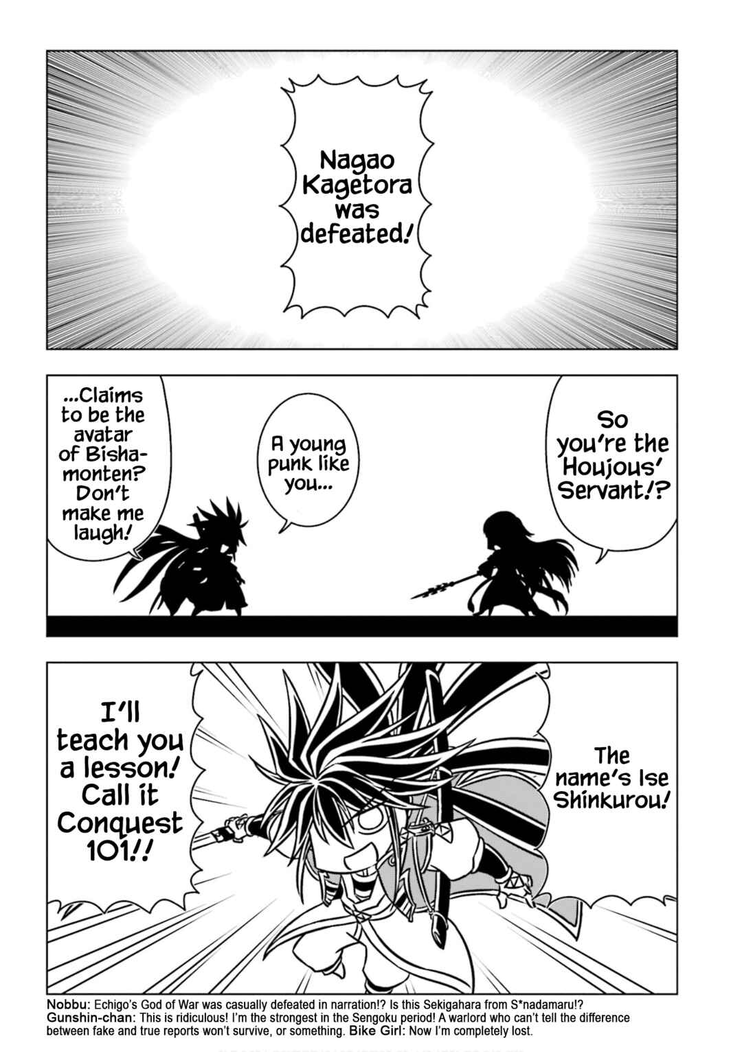 Chapter 2 - Page 7
