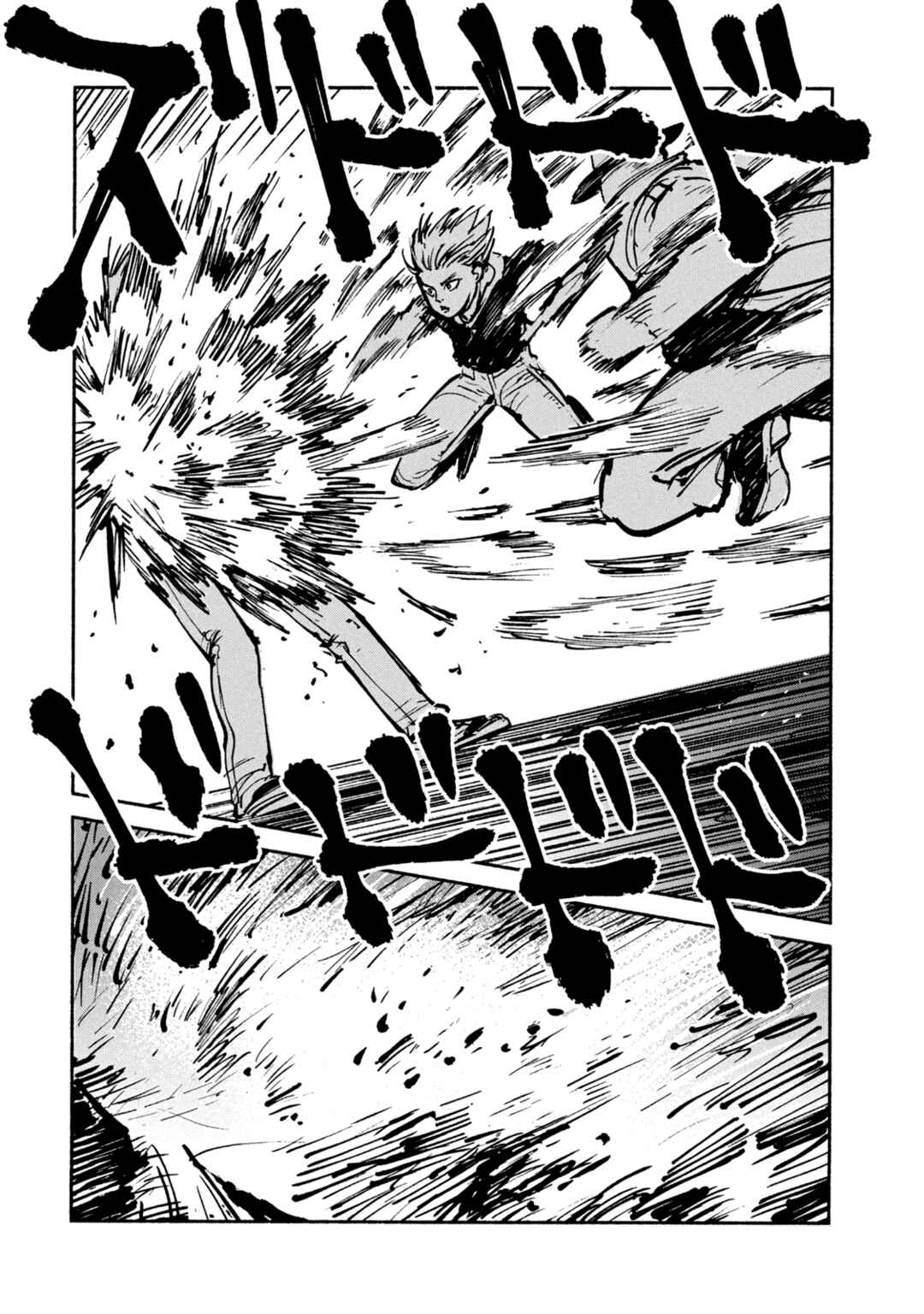 Chapter 46 - Page 22