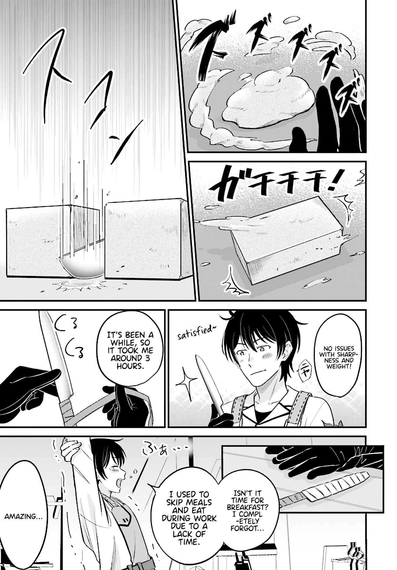 Chapter 3.2 - Page 12