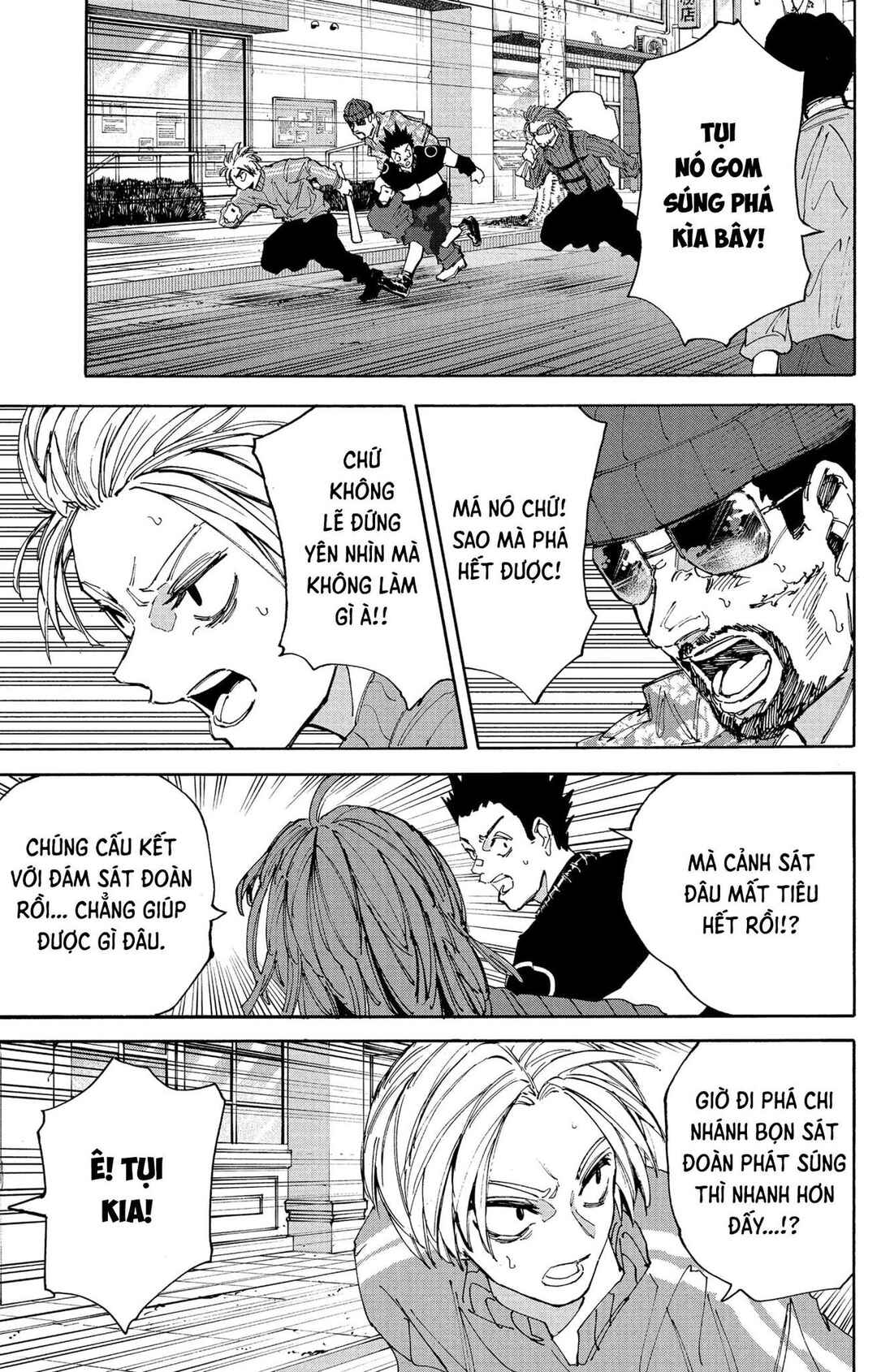 Chapter 209 - Page 4