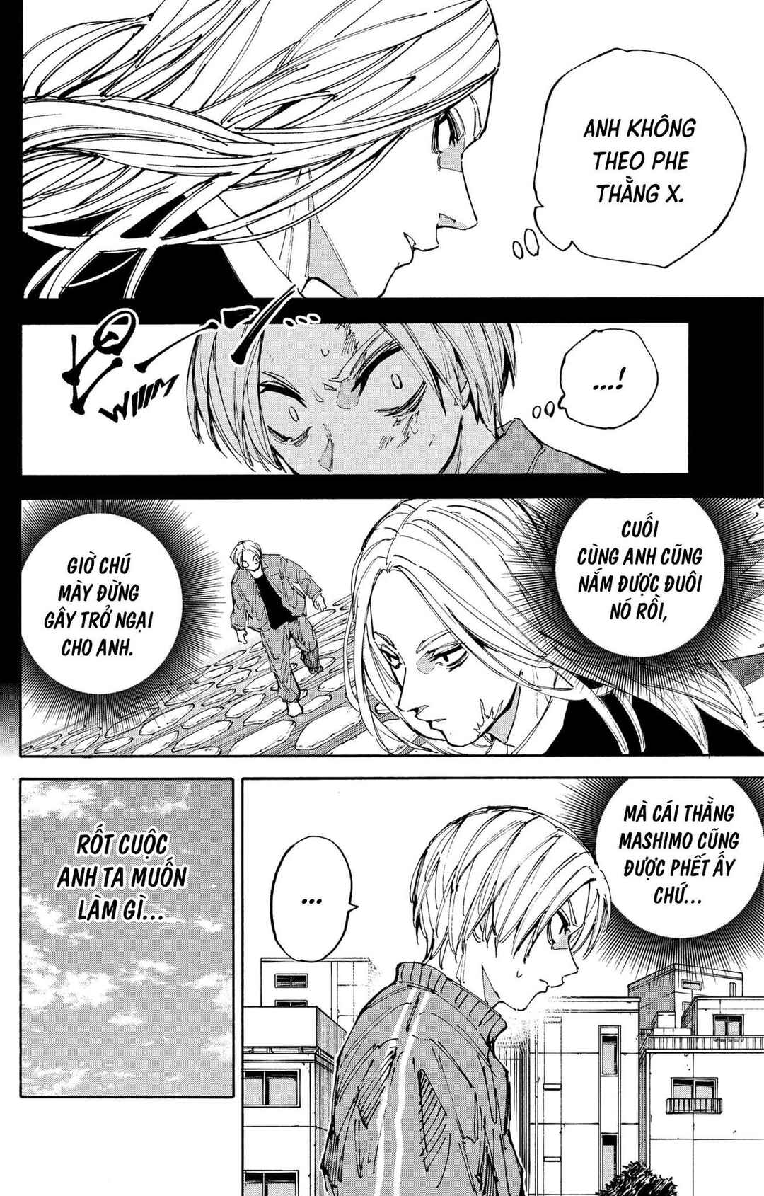 Chapter 209 - Page 7