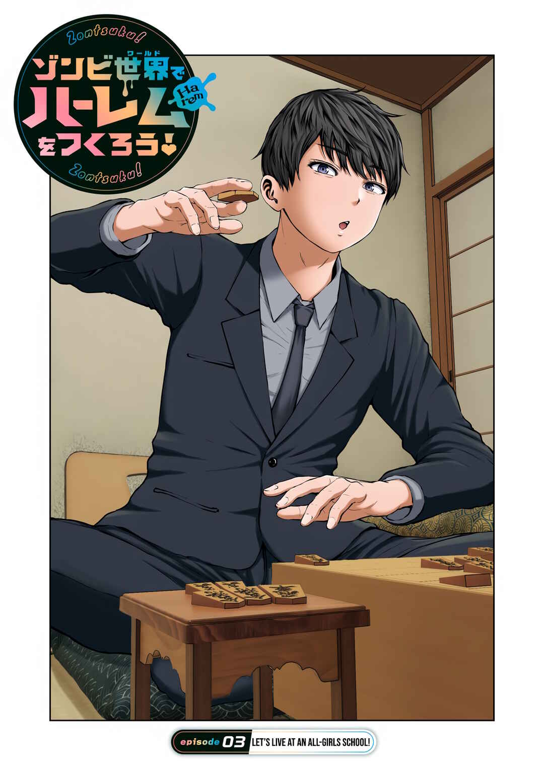 Chapter 3.1 - Page 1