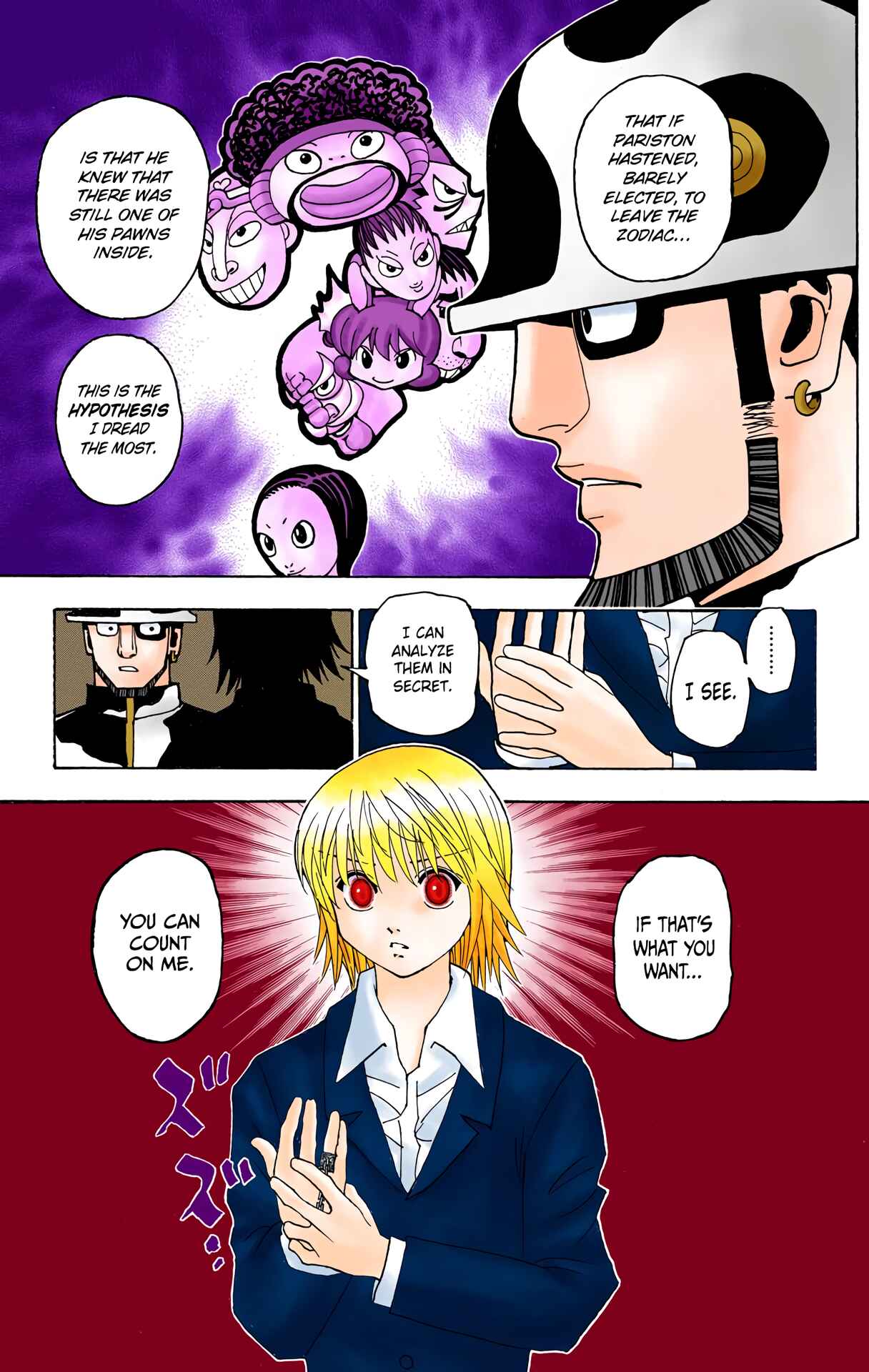 Chapter 348 - Page 15