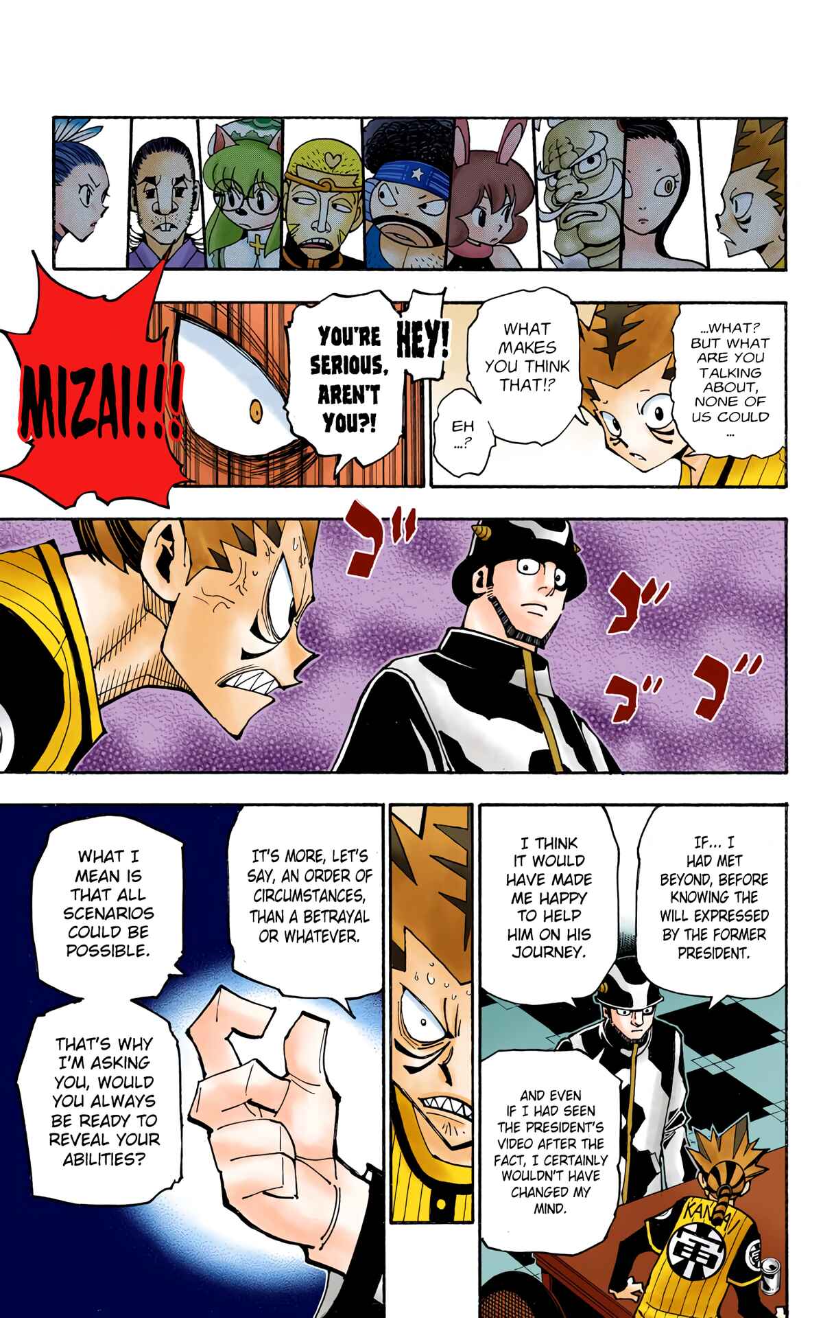 Chapter 348 - Page 17