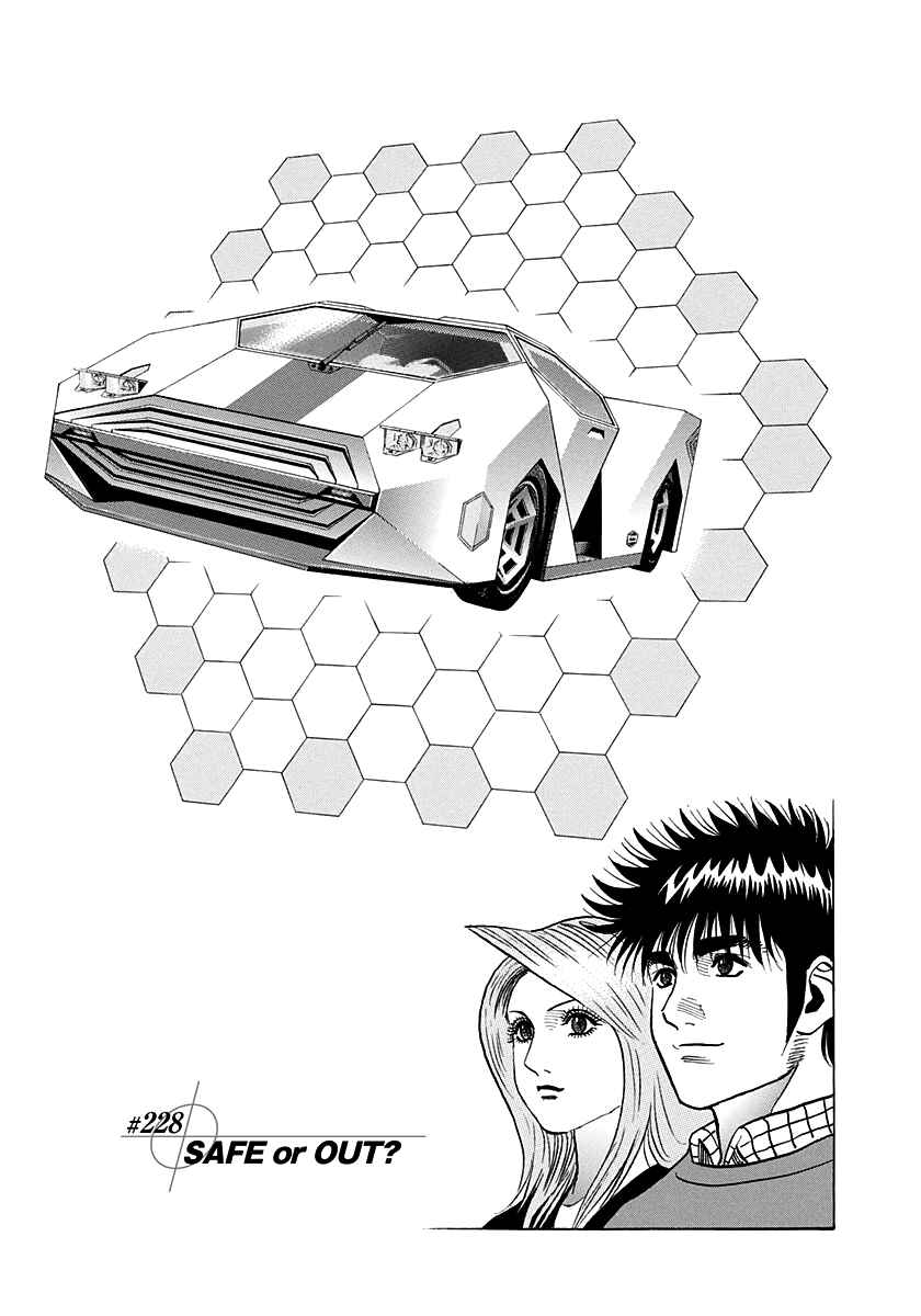 Chapter 228 - Page 1