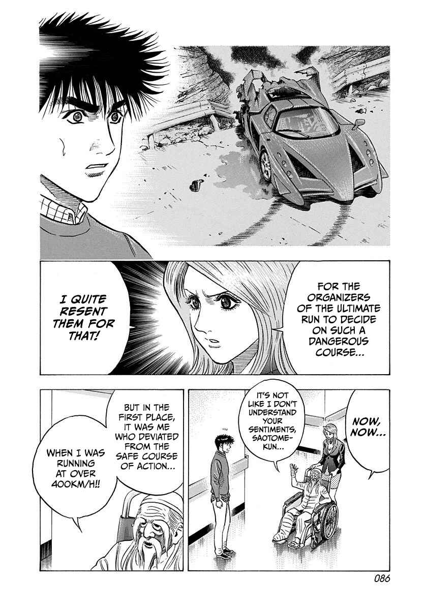 Chapter 228 - Page 12