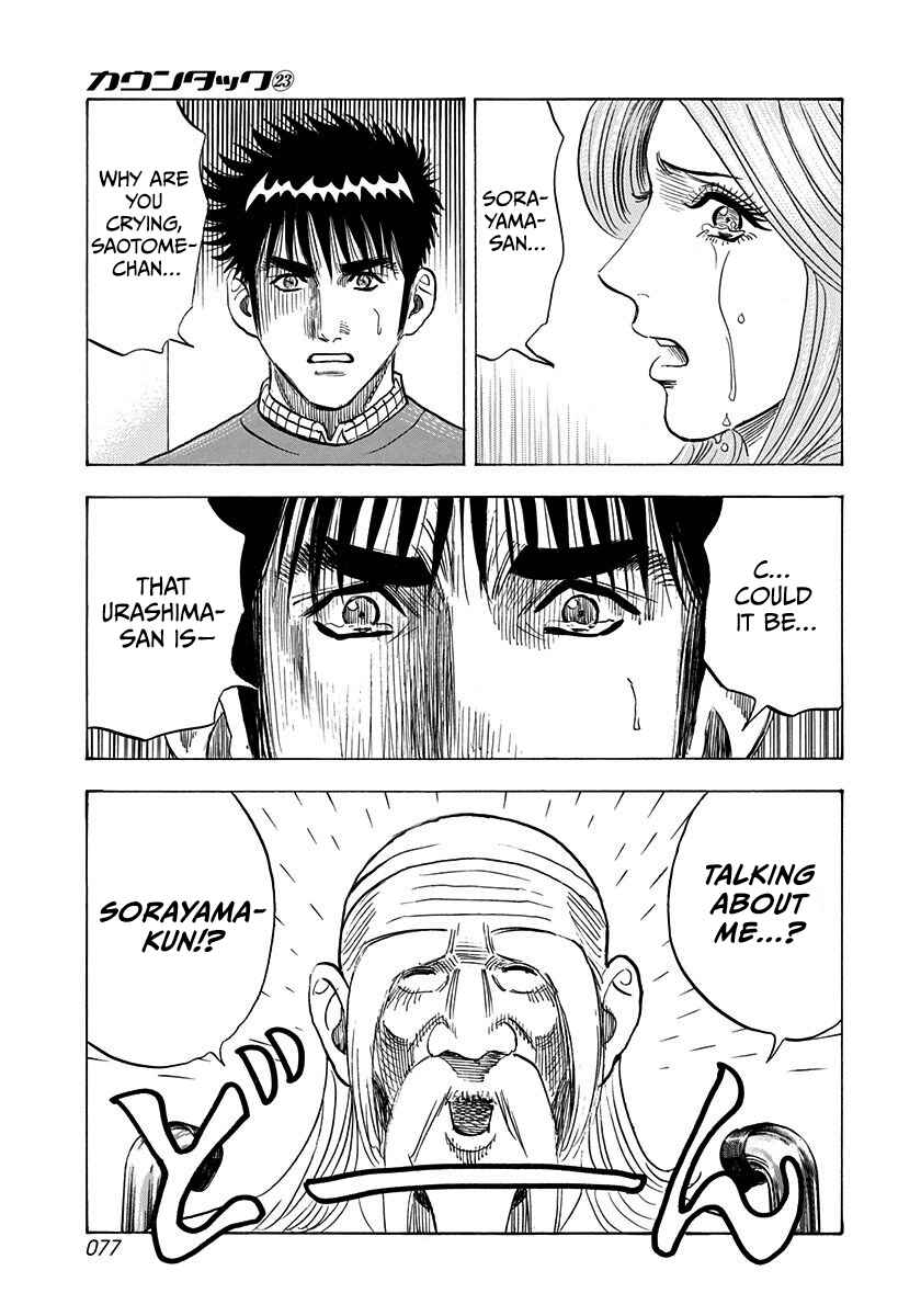Chapter 228 - Page 3