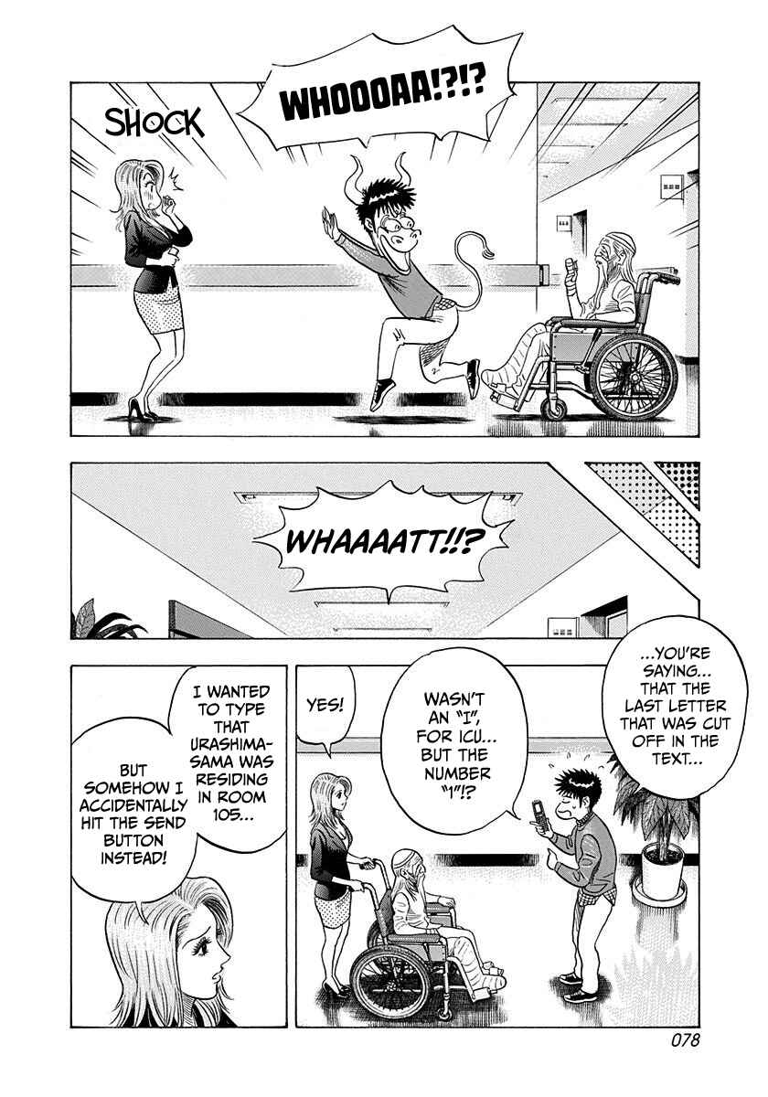 Chapter 228 - Page 4