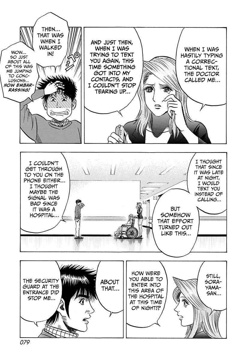 Chapter 228 - Page 5