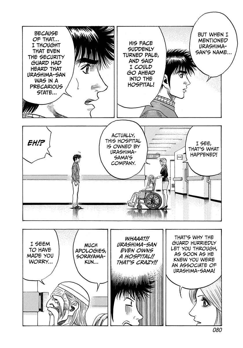 Chapter 228 - Page 6