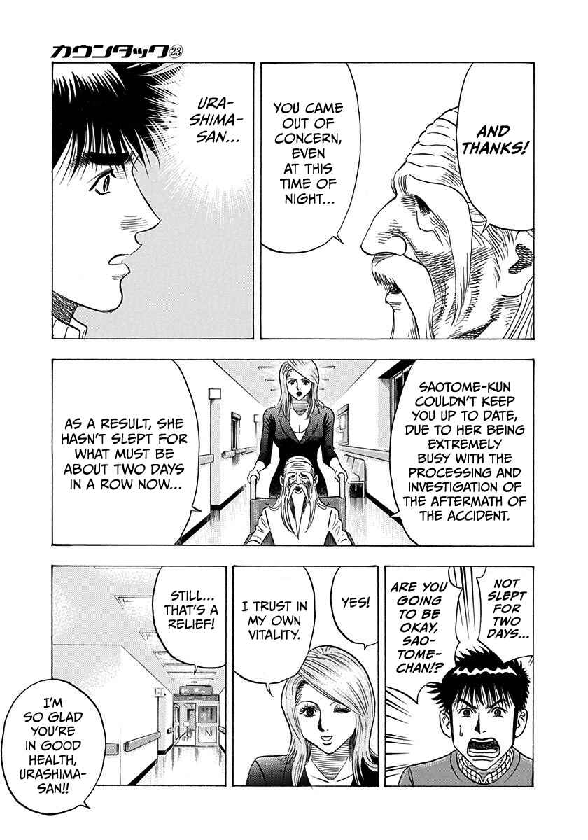 Chapter 228 - Page 7