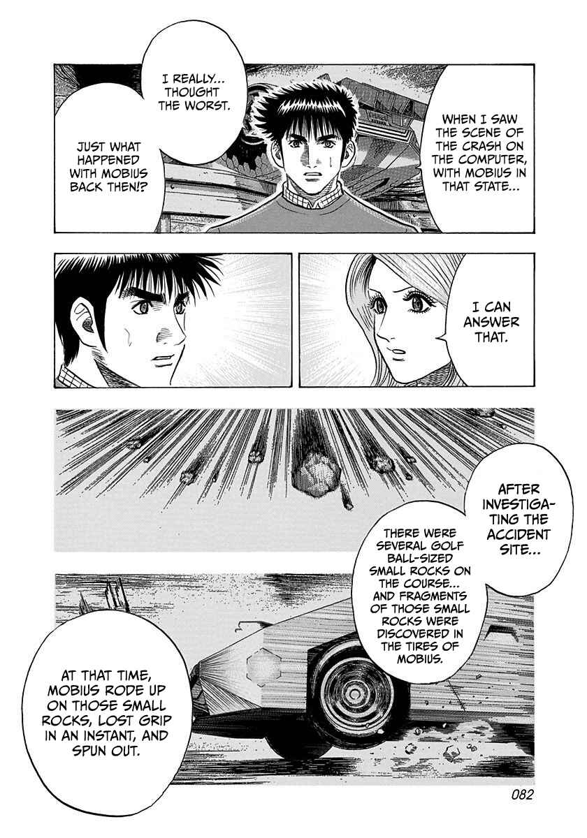 Chapter 228 - Page 8