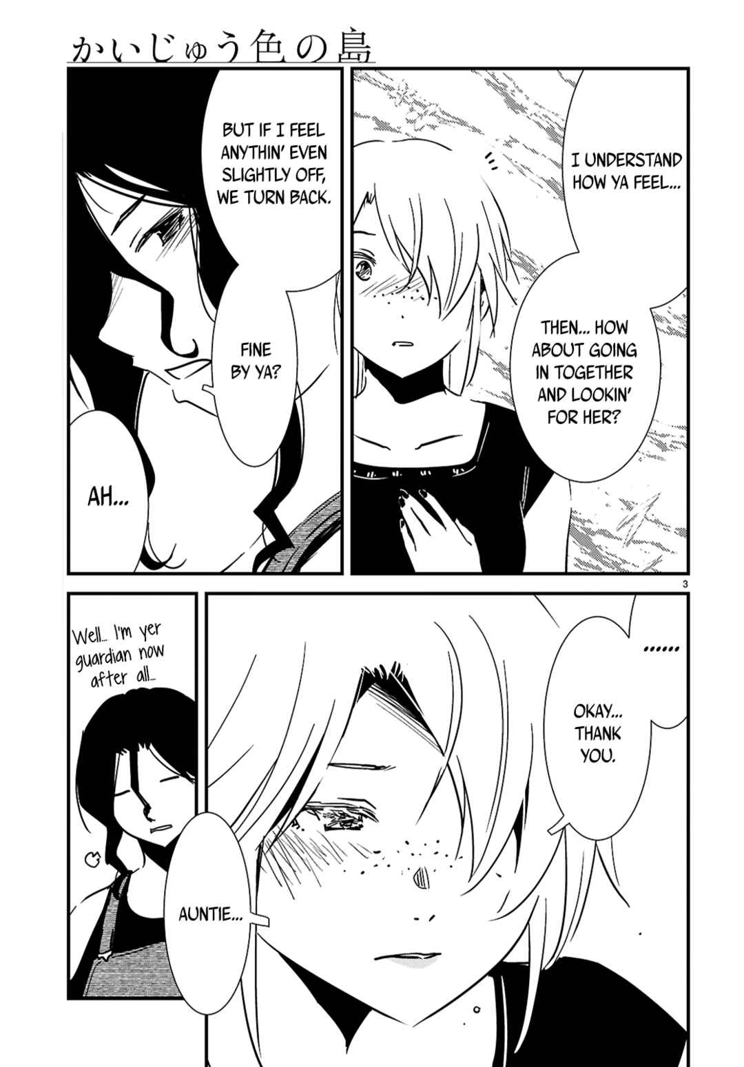Chapter 22.2 - Page 3