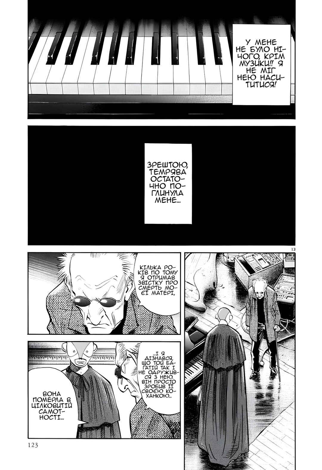 Chapter 5 - Page 13