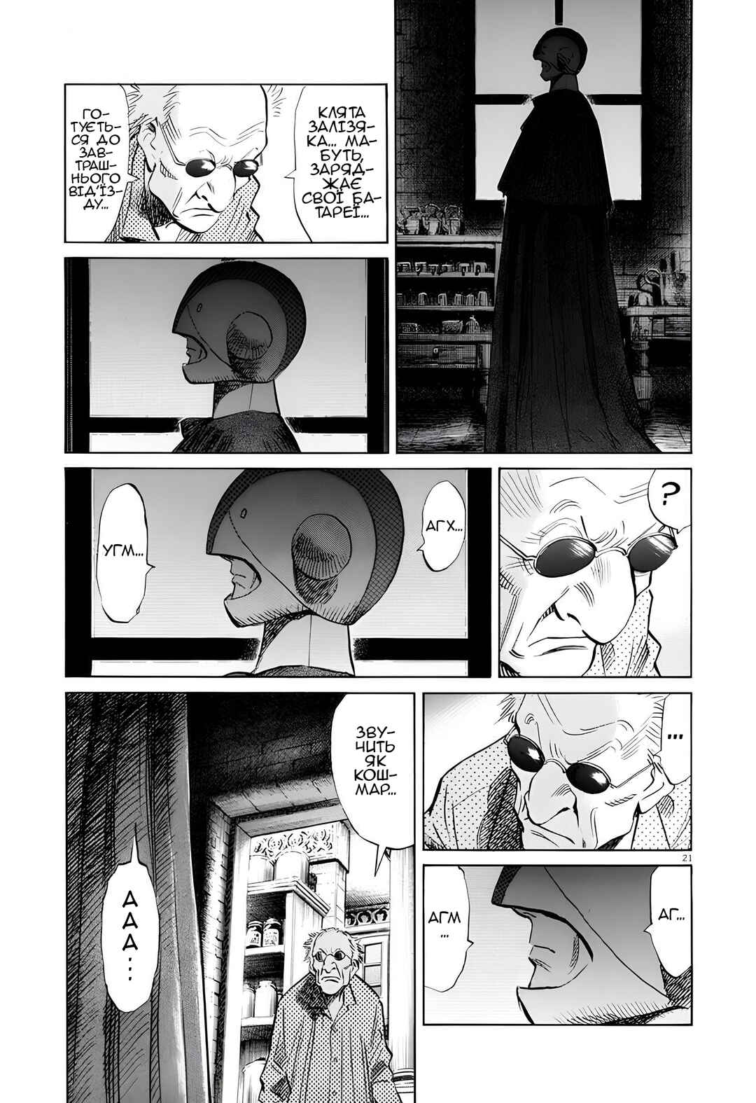 Chapter 5 - Page 21