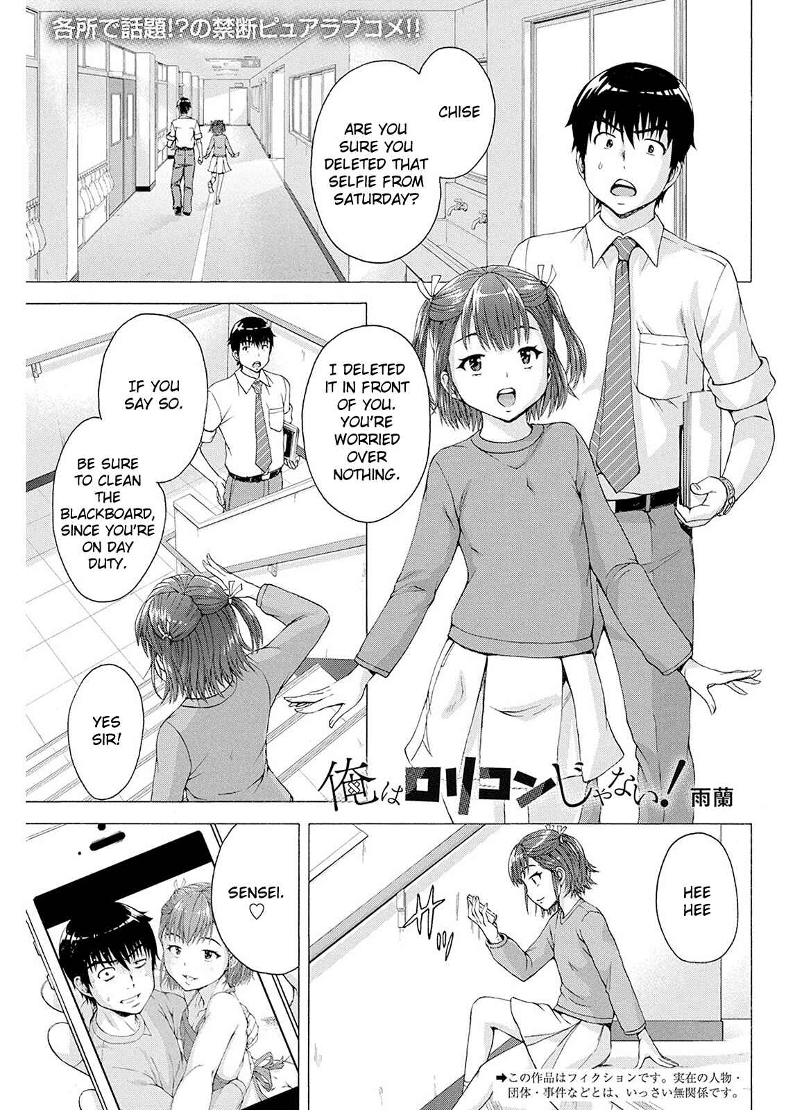 Chapter 4 - Page 1