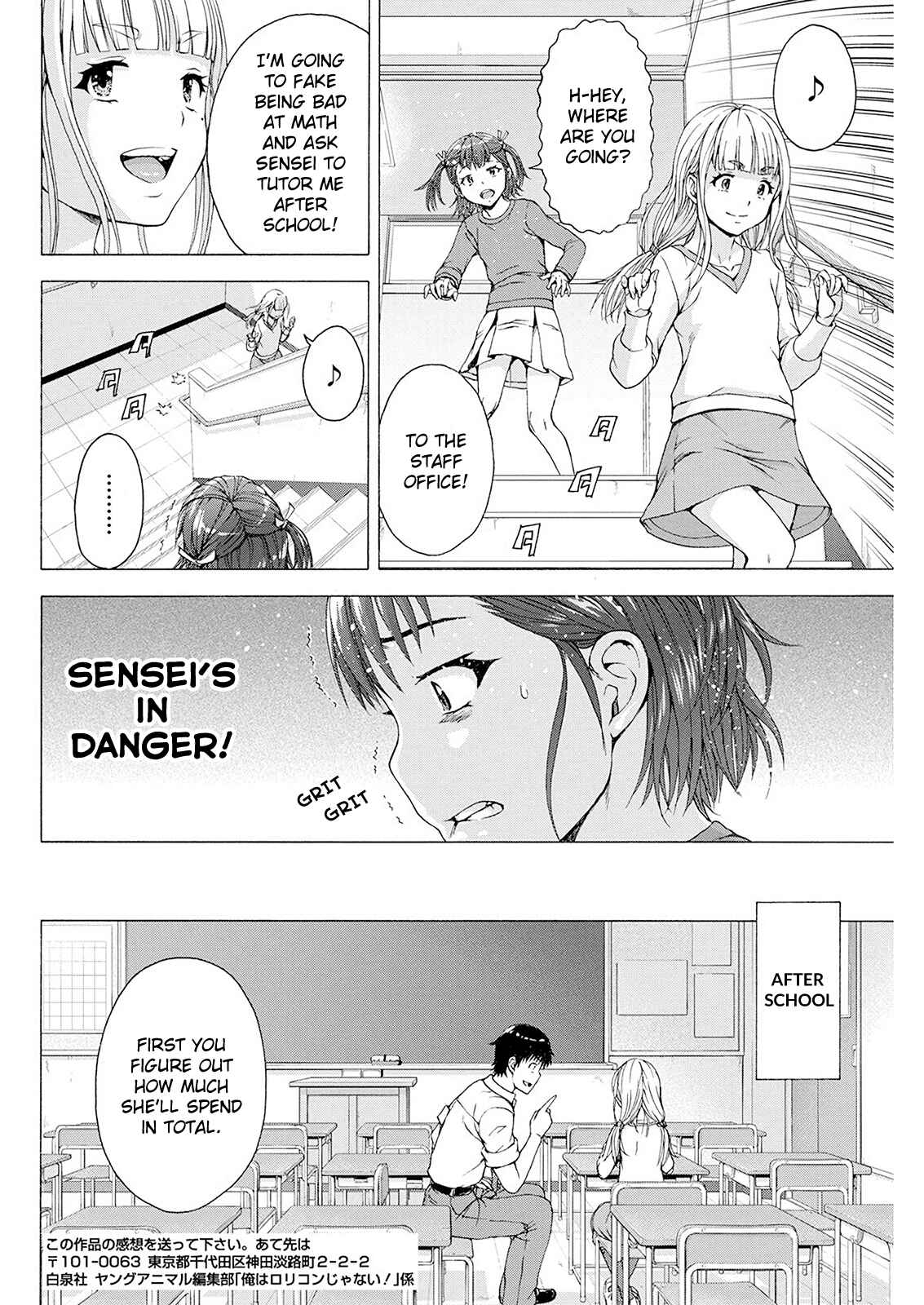 Chapter 4 - Page 6