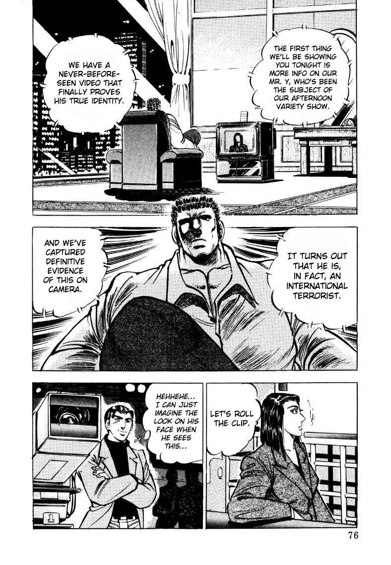 Chapter 31 - Page 10