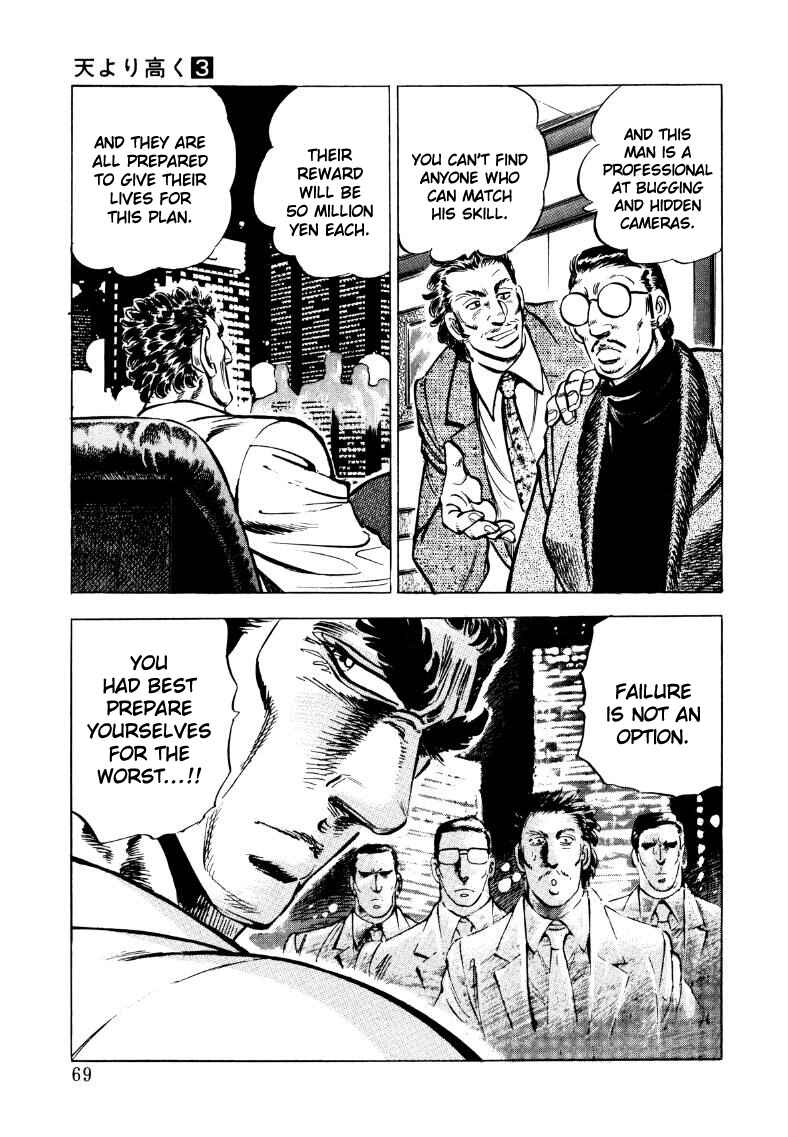 Chapter 31 - Page 3