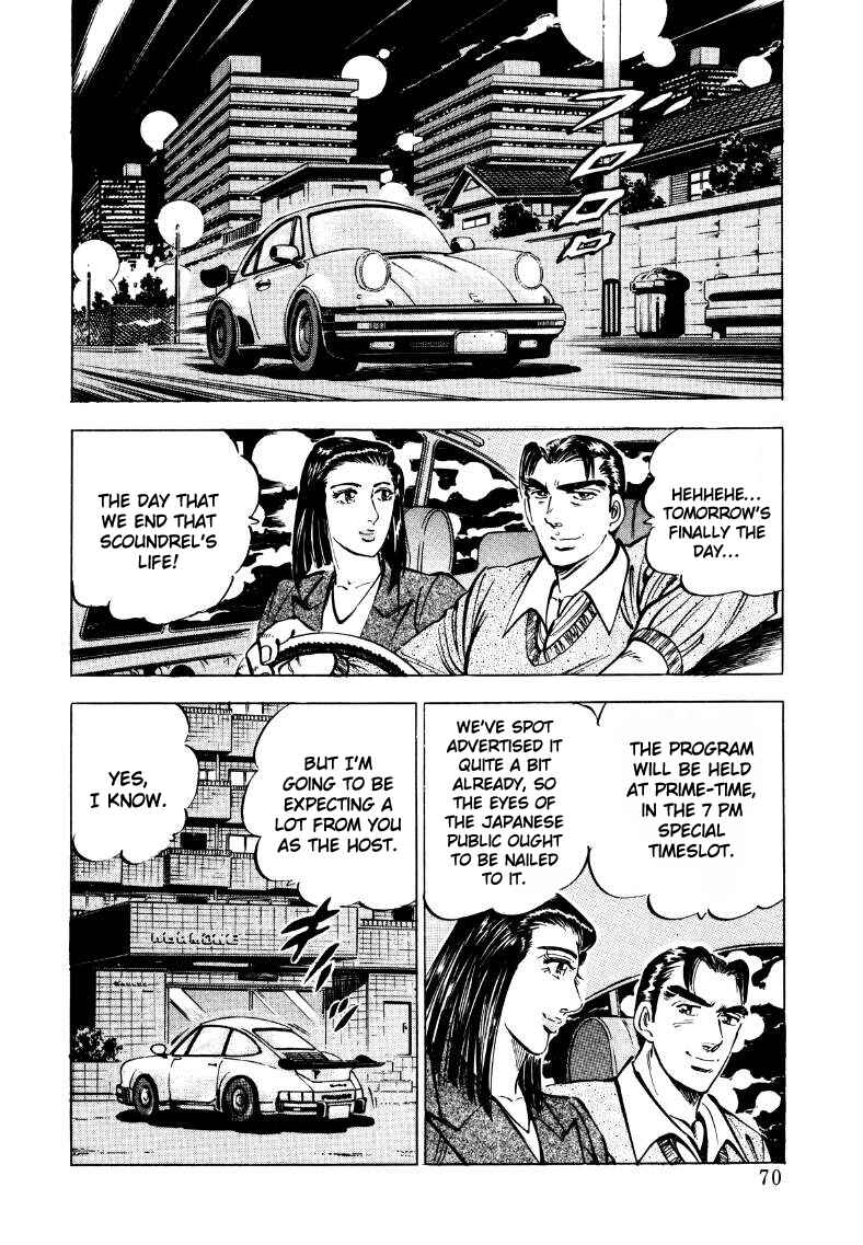 Chapter 31 - Page 4