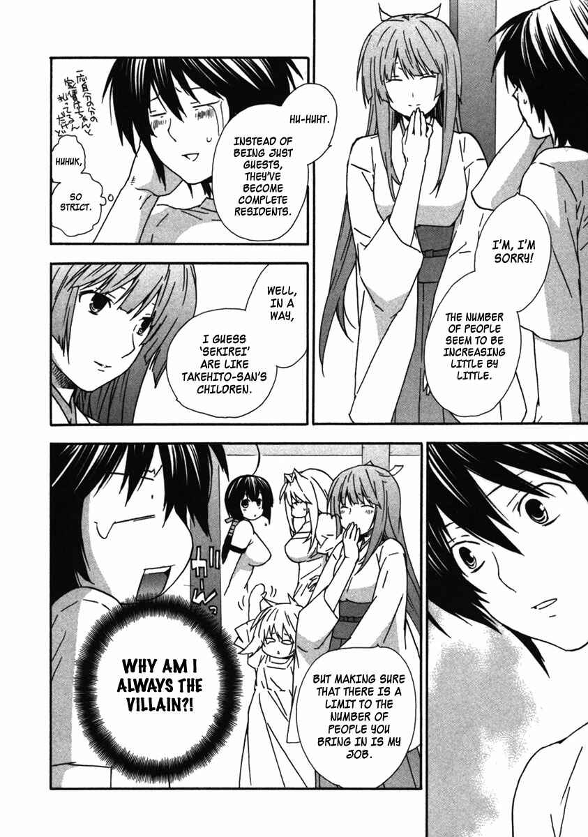 Chapter 35 - Page 4