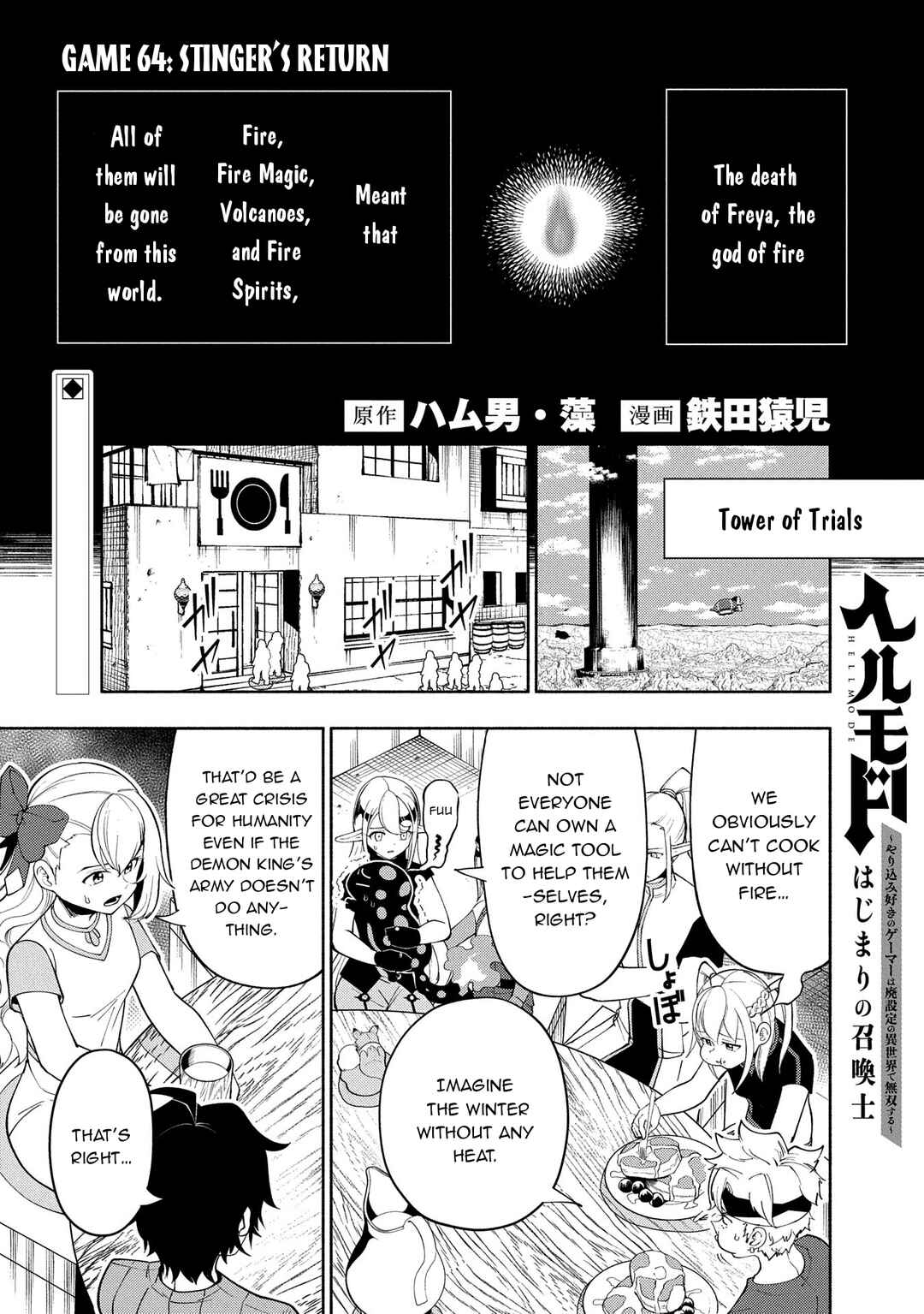 Chapter 64 - Page 2