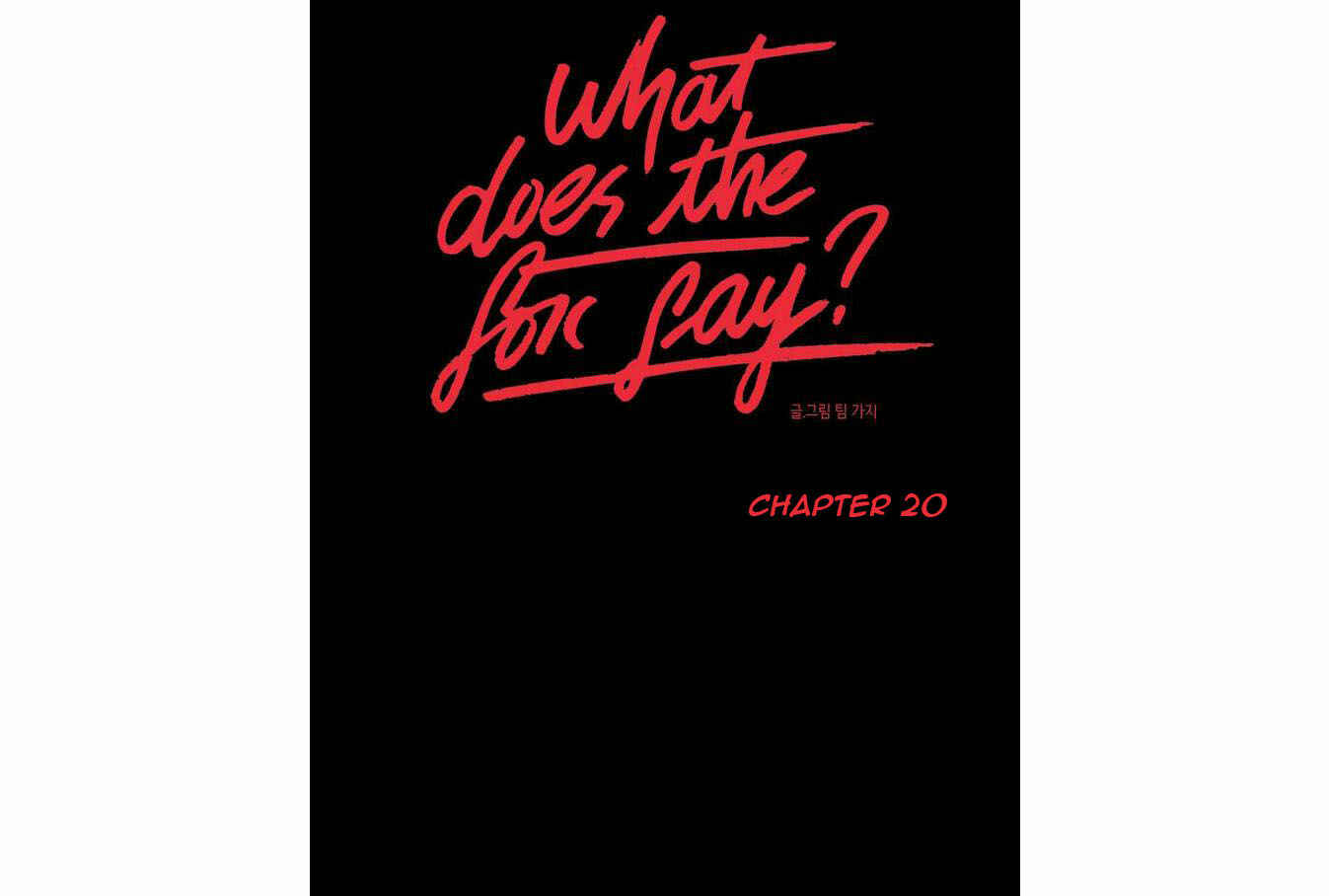 Chapter 20 - Page 1