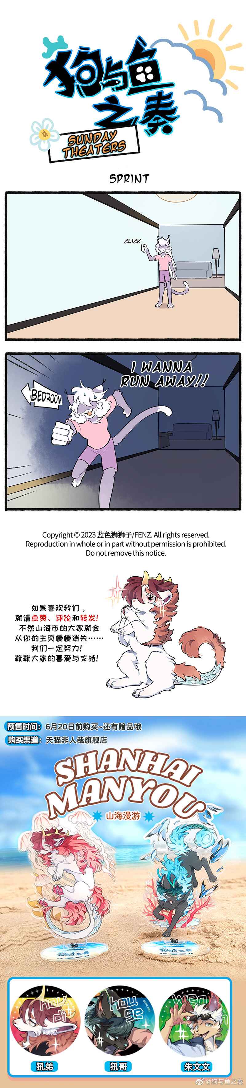 Chapter 29.50 - Page 1