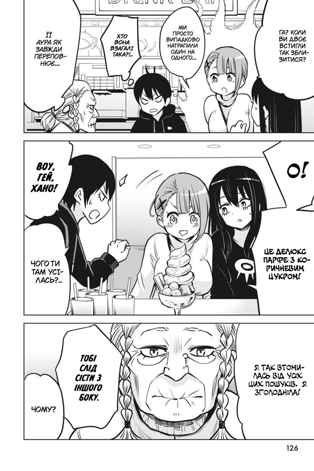 Chapter 28 - Page 31