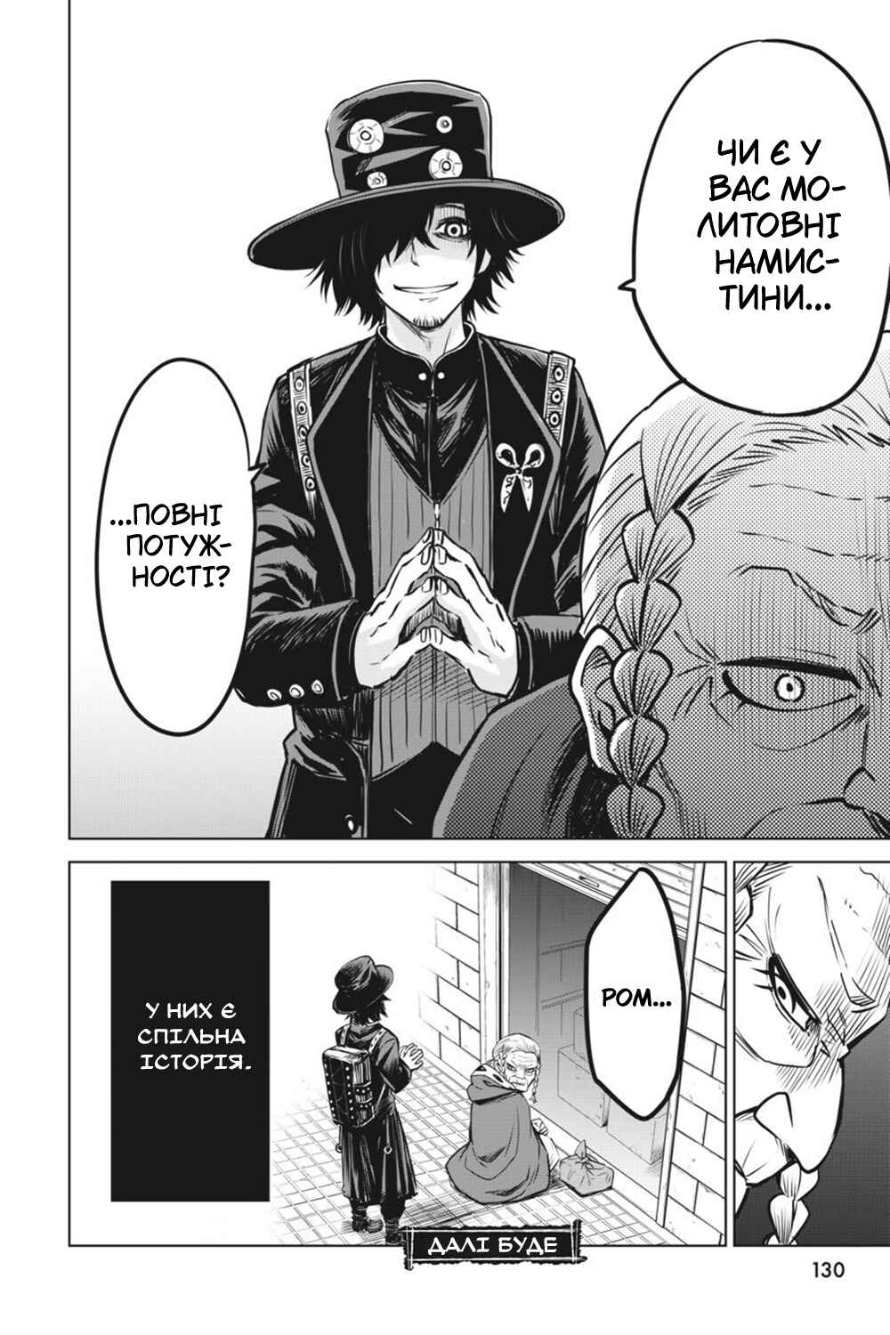Chapter 28 - Page 35