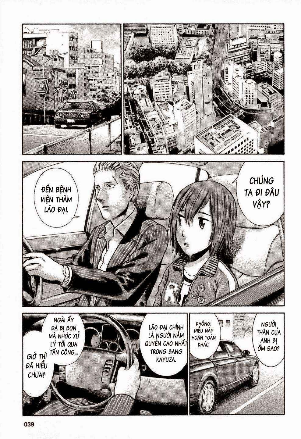 Chapter 2 - Page 6