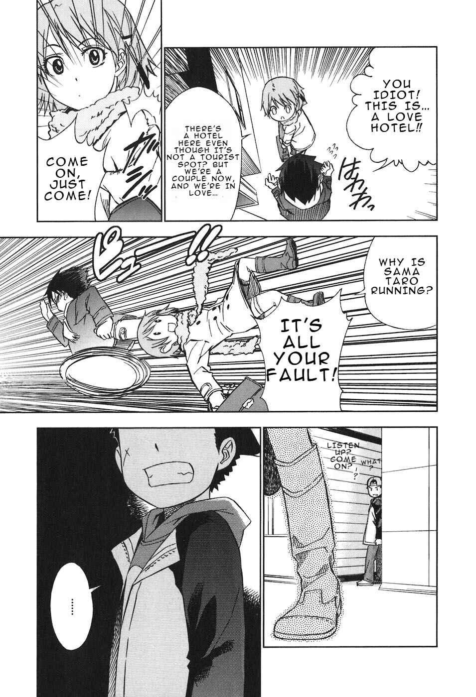 Chapter 28 - Page 17