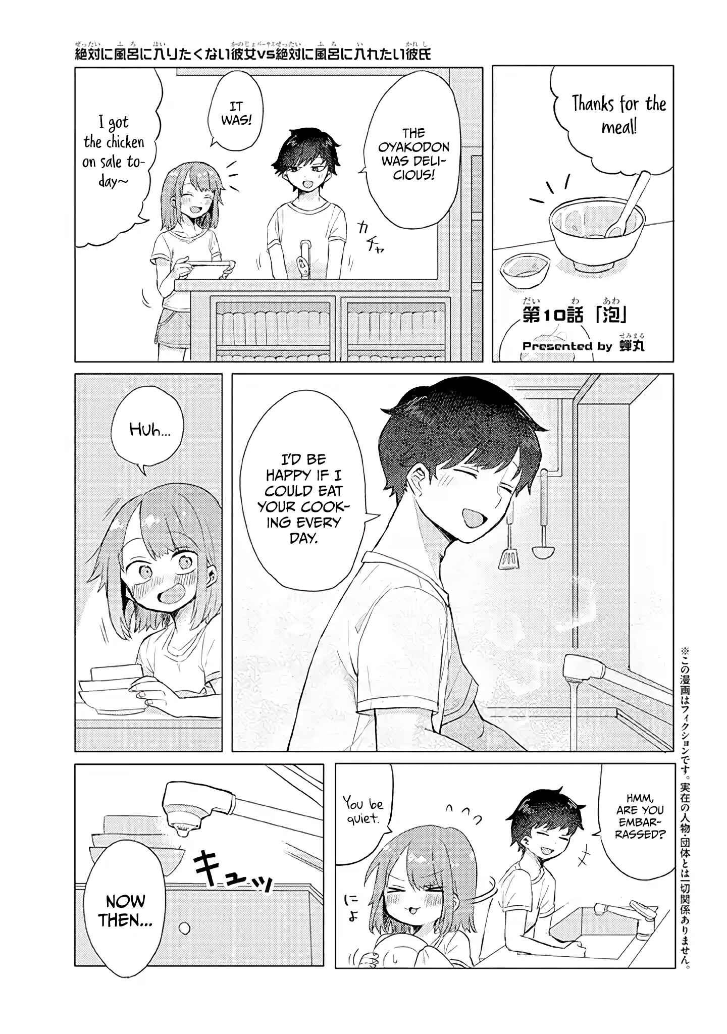 Chapter 10 - Page 1